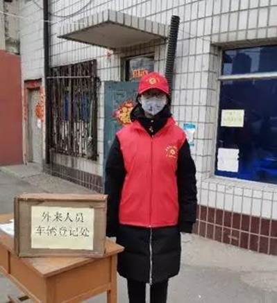 姚伊伊