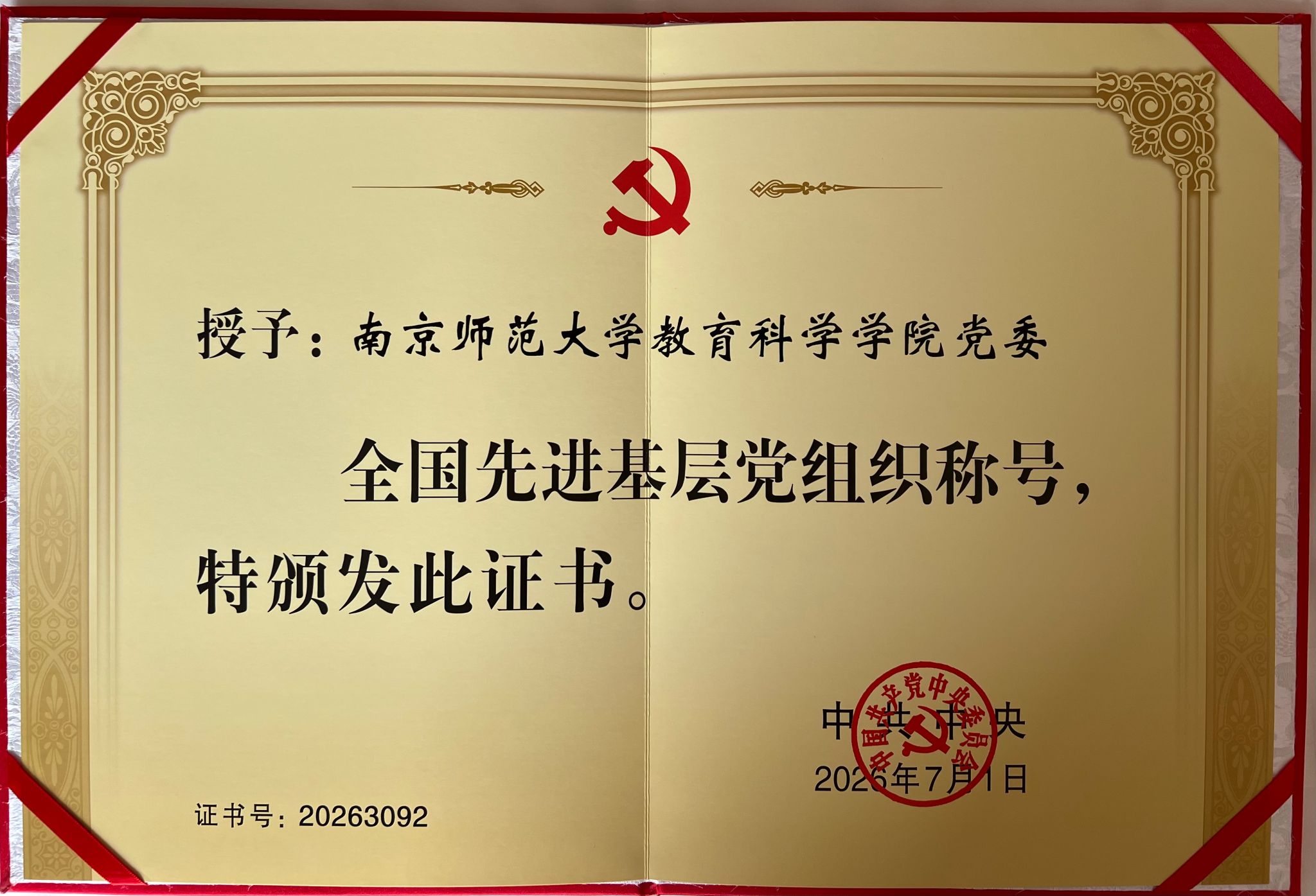 4536A