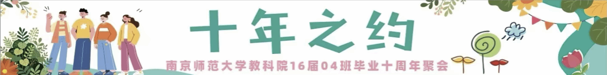 E9EA