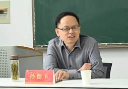 学术报道:百年来中国教育史研究的回顾与展望